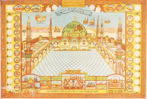 Arte Islamica - Certificato di pellegrinaggio raffigurante la moschea di Medina  Turchia o Levante, XX secolo