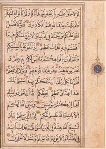 Arte Islamica - Folio di Corano  Iran tardo Timuride/Safavide, tardo XV/ inizio XVI secolo