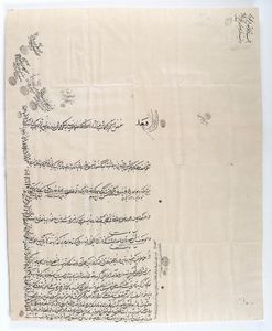 Arte Islamica : Contratto di compravendita di un terreno  Iran, datato 18 Jamodio-al-sani  1313 AH (9 dicembre 1895 AD)  - Asta ASTA 286 - ARTE ISLAMICA E INDIANA include dipinti orientalisti - Associazione Nazionale - Case d'Asta italiane