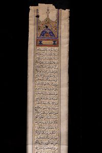 Arte Islamica - Rotolo di preghiere  Persia, probabilmente Nishapur, tardo XVIII - XIX secolo