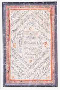 Arte Islamica : Calligrafia persiana firmata Mirza Ali Khan Farah e datata mese di Shaban 1290 AH (1873 AD)  - Asta ASTA 286 - ARTE ISLAMICA E INDIANA include dipinti orientalisti - Associazione Nazionale - Case d'Asta italiane