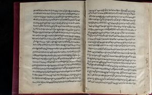 Arte Islamica - Manoscritto giuridico firmato Sa'id  Ahmad Hazem