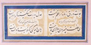 Arte Islamica : Due calligrafie Qajar  Iran, XIX secolo  - Asta ASTA 286 - ARTE ISLAMICA E INDIANA include dipinti orientalisti - Associazione Nazionale - Case d'Asta italiane