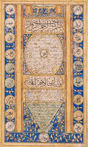 Arte Islamica - Hilye e certificato calligrafo  Turchia Ottomana, datato 1278 AH (1862 AD) e firmato Abu Hobaid