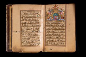Arte Islamica - Manoscritto devozionale Turchia Ottomana, XVIII-XIX secolo