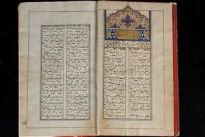 Arte Islamica - Malik Vahab  Libro poetico finemente illuminato datato 1248 AH (1833 AD)