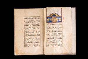 Arte Islamica - Juz del Corano con Sure Al Hijr (n. 15) e An Nahl (n.16) Persia safavide, XVII secolo