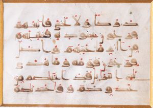 Arte Islamica - Pagina di Corano in cufico  Spagna o Nord Africa, IX-X secolo