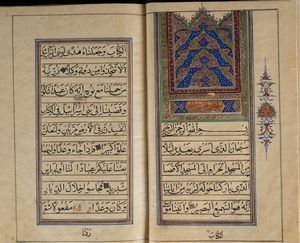 Arte Islamica - Harrar al Ebad Abd Allah  Gruppo di otto juz del Corano  Iran Qajar, tardo XIX-inizio XX secolo