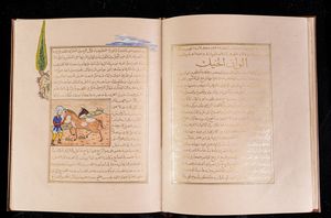 Arte Islamica : Manoscritto persiano sulla cura dei cavalli firmato Haj Muhammad Reza Al-Gunavi e datato 1328 AH (1910 AD)  - Asta ASTA 286 - ARTE ISLAMICA E INDIANA include dipinti orientalisti - Associazione Nazionale - Case d'Asta italiane