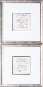 Arte Islamica - Coppia di fogli del Corano su pergamena  Andalusia, XV secolo (?)