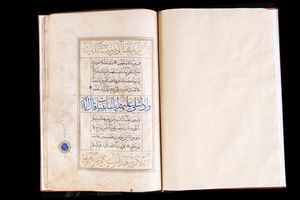 Arte Islamica - Parte di Sura di Corano Safavide  Persia, XVI secolo
