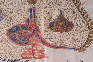 Arte Islamica : Firman Ottomano finemente illuminato con tughra del Sultano Abdullhamid I (1774-1789)  - Asta ASTA 286 - ARTE ISLAMICA E INDIANA include dipinti orientalisti - Associazione Nazionale - Case d'Asta italiane