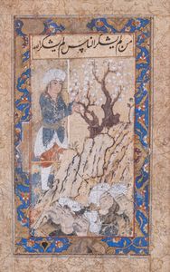 Arte Islamica : Piccola miniatura safavide Iran, XVII secolo  - Asta ASTA 286 - ARTE ISLAMICA E INDIANA include dipinti orientalisti - Associazione Nazionale - Case d'Asta italiane