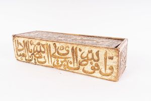 Arte Islamica - Grande porta penne (Kalamdan) Ottomano in legno intagliato e laccato  Turchia, 17th century