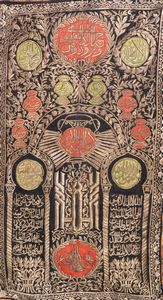 Arte Islamica - Tessuto religioso ricamato con iscrizioni a filo metallico e con tughra del Sultano  Mahmud II (r. 1808-1839)