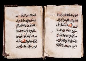 Arte Islamica - Parte Corano africano datato 1342 AH (1924 AD)