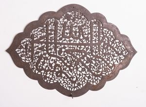 Arte Islamica - Alam persiano in acciaio  Iran safavide, XVII secolo