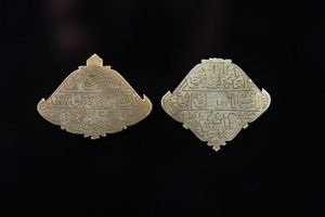 Arte Islamica - Due pendenti in giada incisa con iscrizioni religiose Turchia, XIX secolo