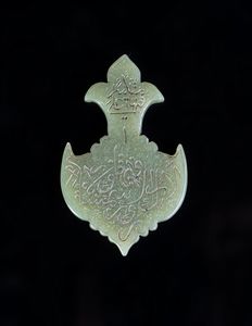 Arte Islamica - Pendente talismanico in giada  Iran, XIX secolo