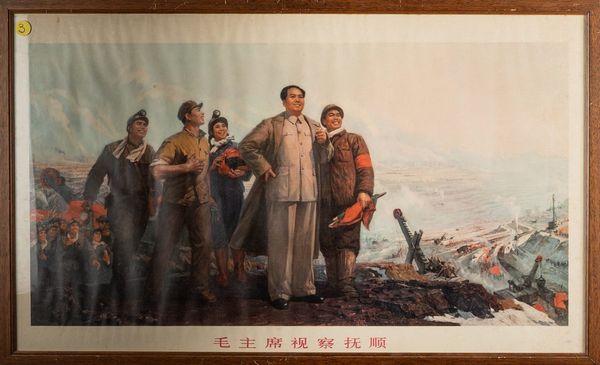 Arte Cinese : Tre stampe di propaganda maoista Cina, anni '60  - Asta ASTA 290 - ARTE ORIENTALE (ONLINE) - Associazione Nazionale - Case d'Asta italiane