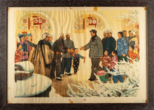 Arte Cinese : Tre stampe di propaganda maoista Cina, anni '60  - Asta ASTA 290 - ARTE ORIENTALE (ONLINE) - Associazione Nazionale - Case d'Asta italiane