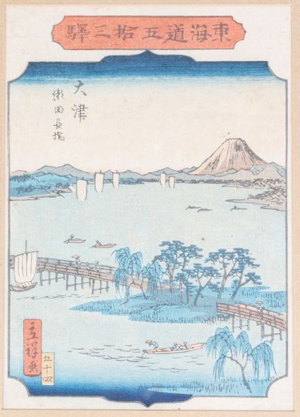 Hiroshige II Utagawa (1826 - 1869) : Utagawa Hiroshige II (1826-1869) che qui si firma con lo pseudonimo di RisshoTre stampe Ukyio-e dalla serie ''Le 53 stazioni della TkaidGiappone, XIX secolo  - Asta ASTA 290 - ARTE ORIENTALE (ONLINE) - Associazione Nazionale - Case d'Asta italiane