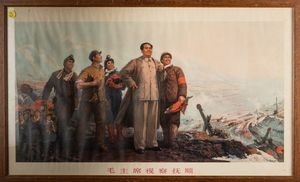 Arte Cinese - Tre stampe di propaganda maoista Cina, anni '60