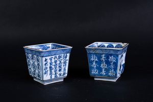 ARTE GIAPPONESE - Coppia di coppe quadrangolari bianco blu di manifattura AritaGiappone, XIX secolo