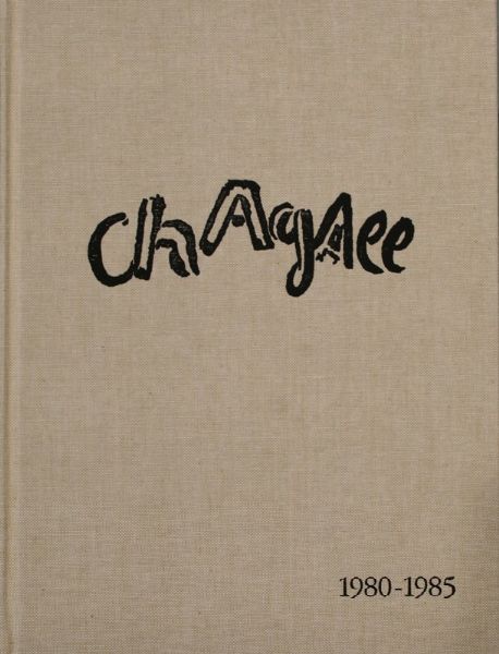 [Chagall, Marc (1887-1985)] Sorlier, Charles : Chagall Lithographe 1980-1985 IV - V Litographe  - Asta Testimonianze: libri e documenti dell'arte moderna e contemporanea - Associazione Nazionale - Case d'Asta italiane