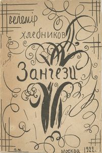 Velimir Khlebnikov - Zangezi, Mosca, OGES, 1922, 16,4x24,6, brossura, pp. 35-[1].