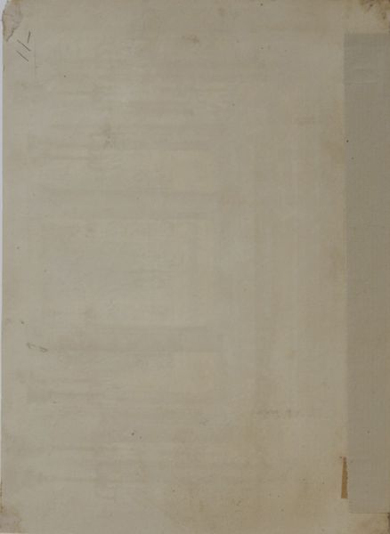 BASOLI ANTONIO (1774 - 1848) : Attribuito a. Interno di palazzo.  - Asta ASTA 303 - ARTE ANTICA E DEL XIX SECOLO - Associazione Nazionale - Case d'Asta italiane