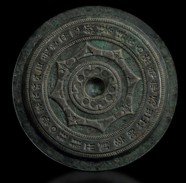 Placca da specchio in bronzo con simboli incisi, Cina, Dinastia Wei (386-534)  - Asta Fine Chinese Works of Art - Associazione Nazionale - Case d'Asta italiane