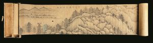 Grande dipinto su carta raffigurante paesaggio montano e iscrizione, Cina, Dinastia Qing, XIX secolo  - Asta Fine Chinese Works of Art - Associazione Nazionale - Case d'Asta italiane