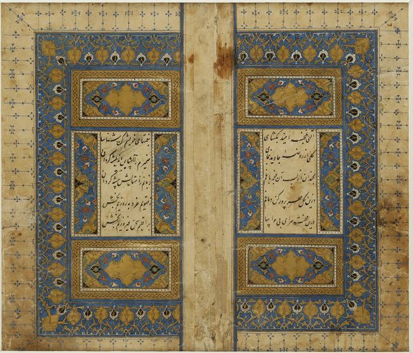 Arte Islamica : Frontespizio di Ganjur di Jami Persia Timuride, forse Shiraz, XV secolo  - Asta ASTA ISLAMICA E INDIA (Tradizionale) - Associazione Nazionale - Case d'Asta italiane