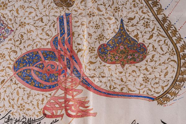Arte Islamica : Firman Ottomano finemente illuminato con tughra del Sultano Abdullhamid I (1774-1789)  - Asta ASTA ISLAMICA E INDIA (Tradizionale) - Associazione Nazionale - Case d'Asta italiane