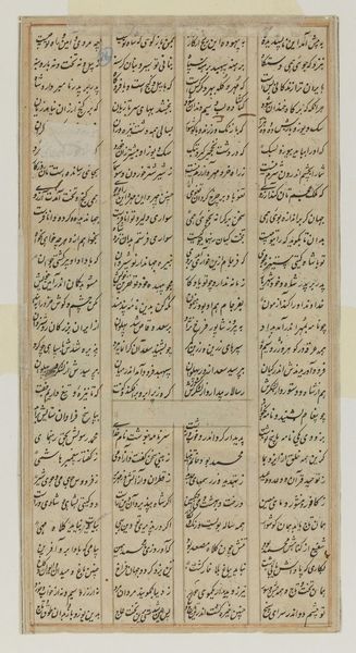 Arte Islamica : Folio tratto da Shahnameh Persia o Kashmir, XIX secolo  - Asta ASTA ISLAMICA E INDIA (Tradizionale) - Associazione Nazionale - Case d'Asta italiane