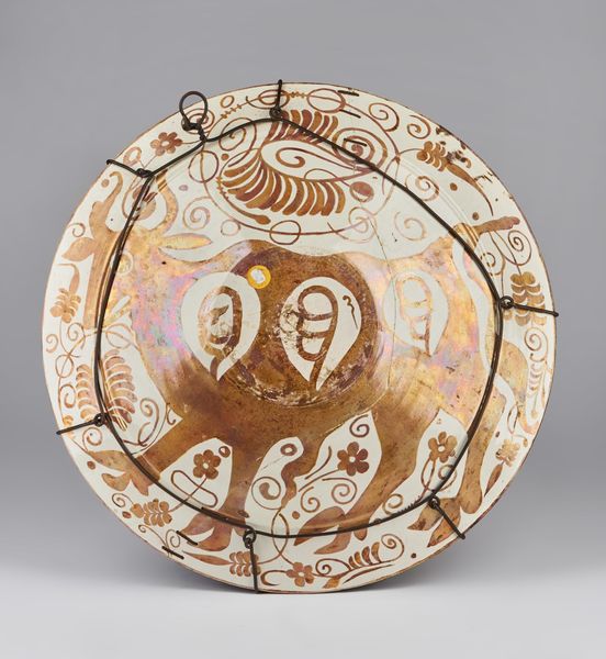 Arte Islamica : Grande piatto Ispano Moresco in ceramica Spagna, XIX secolo  - Asta ASTA ISLAMICA E INDIA (Tradizionale) - Associazione Nazionale - Case d'Asta italiane