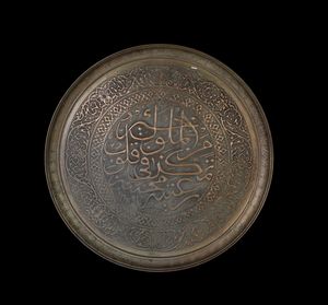Arte Islamica : Grande vassoio in rame sbalzatoVicino Oriente, probabilmente Egitto, datato 1314 AH (1896 AD)  - Asta ASTA ISLAMICA E INDIA (Tradizionale) - Associazione Nazionale - Case d'Asta italiane
