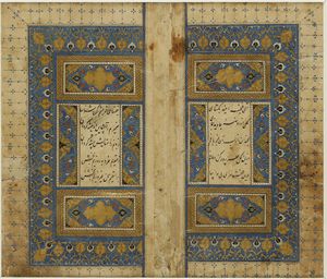 Arte Islamica - Frontespizio di Ganjur di Jami Persia Timuride, forse Shiraz, XV secolo