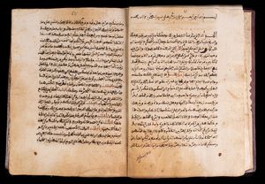 Arte Islamica - Manoscritto a soggetto erotico Maghreb, datato 1198 AH (1784 AD)