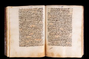 Arte Islamica : Manoscritto a soggetto erotico Maghreb, datato 1198 AH (1784 AD)  - Asta ASTA ISLAMICA E INDIA (Tradizionale) - Associazione Nazionale - Case d'Asta italiane