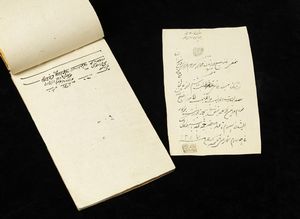 Arte Islamica - Taccuino contabile Persia, inizio XX secolo