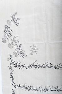 Arte Islamica : Contratto di compravendita di un terreno Iran, datato 18 Jamodio-al-sani  1313 AH (9 dicembre 1895 AD)  - Asta ASTA ISLAMICA E INDIA (Tradizionale) - Associazione Nazionale - Case d'Asta italiane