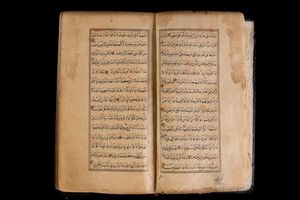 Arte Islamica : Corano QajarPersia, XIX secolo  - Asta ASTA ISLAMICA E INDIA (Tradizionale) - Associazione Nazionale - Case d'Asta italiane