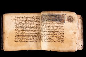 Arte Islamica - Parte di Corano dalla Sura n. 22 Maghreb, XVIII secolo