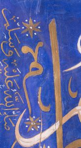 Arte Islamica : Calligrafia religiosa su sfondo blu datata 1308 AH (1891 AD) e firmata Ahmad Ragheb  - Asta ASTA ISLAMICA E INDIA (Tradizionale) - Associazione Nazionale - Case d'Asta italiane