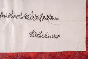 Arte Islamica : Firman Ottomano finemente illuminato con tughra del Sultano Abdullhamid I (1774-1789)  - Asta ASTA ISLAMICA E INDIA (Tradizionale) - Associazione Nazionale - Case d'Asta italiane