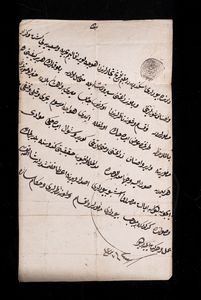 Arte Islamica : Documento commerciale persiano azero  Persia o Azerbaijian, XVIII-XIX secolo  - Asta ASTA ISLAMICA E INDIA (Tradizionale) - Associazione Nazionale - Case d'Asta italiane