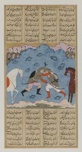 Arte Islamica : Folio tratto da Shahnameh Persia o Kashmir, XIX secolo  - Asta ASTA ISLAMICA E INDIA (Tradizionale) - Associazione Nazionale - Case d'Asta italiane